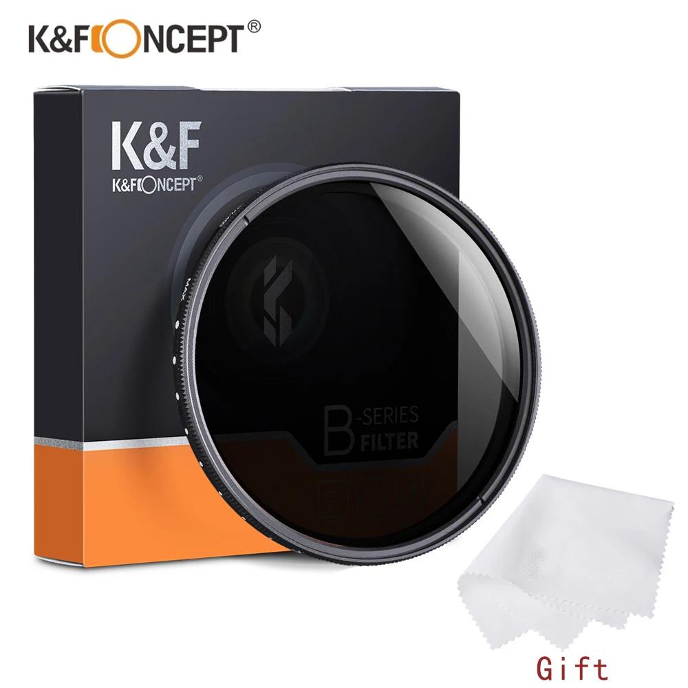 K & F CONCEPT ND2-ND400 ̴  ND ,  ..